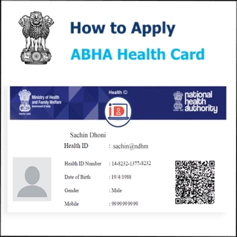 how to apply hmi health card